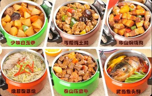 压力山大特色压锅菜