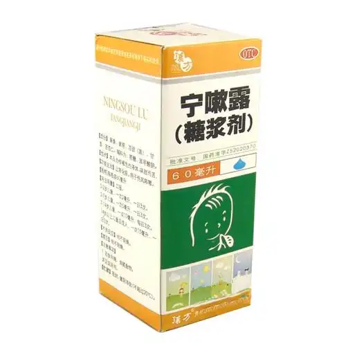 宁嗽露糖浆剂止咳化痰.用于伤风咳嗽,急,慢性支气管炎.