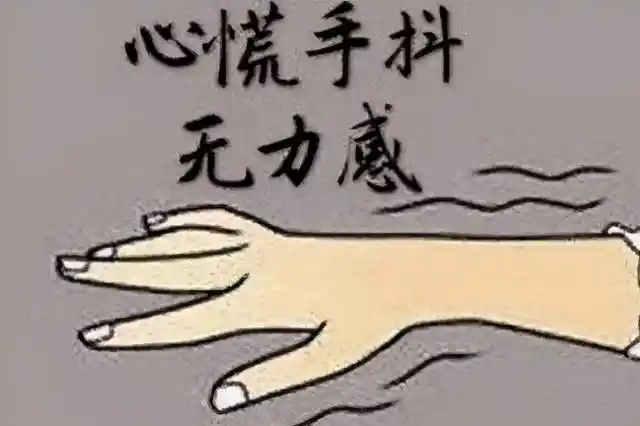 以上就是常见的导致手抖的原因,对于病理性的手抖,建议去医院,系统