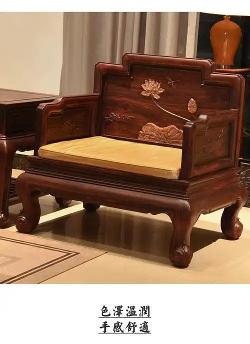 品木客 红木家具印尼黑酸枝(学名:阔叶黄檀)荷花沙发十一件套实木沙发
