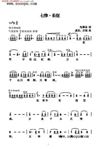 一万个理由其他曲谱  小放牛唢呐谱其他曲谱  共君斷約 工尺谱其他