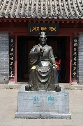 开封皋陶铜像
