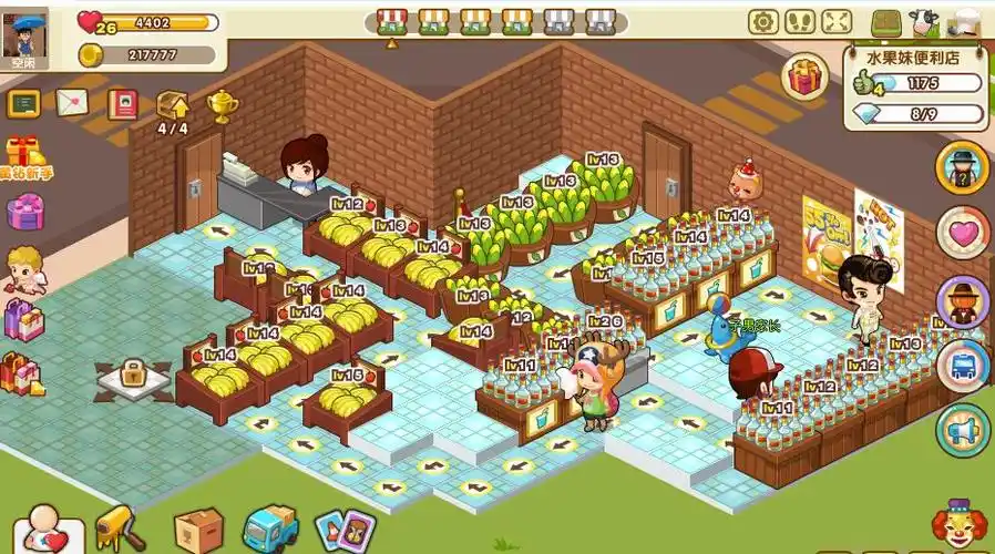 qq超市水果妹4口碑摆法 ,最多是33个货架的是吗.