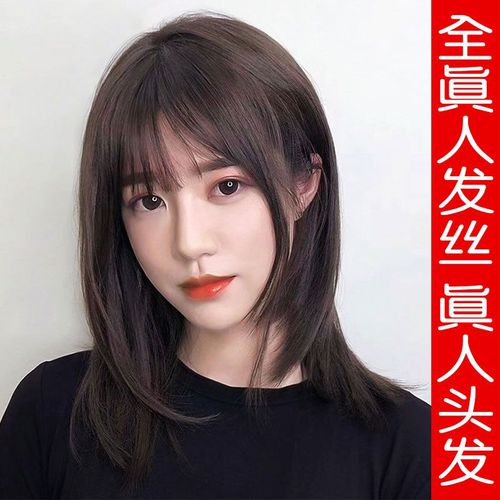假发女长发长直发全真发自然逼真全头套式真人发丝锁骨直发真发套