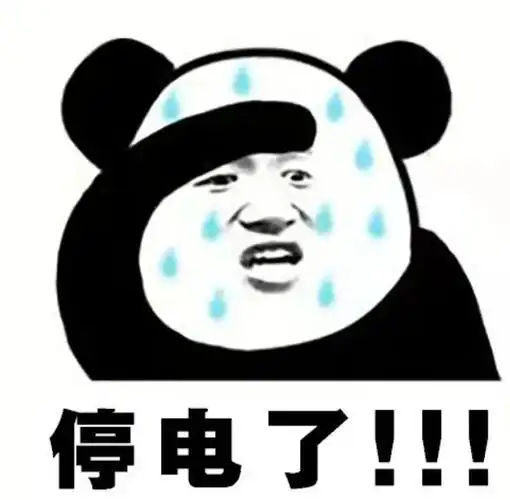 通知本周岳阳这些路段停电达11个小时