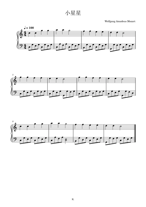 小星星钢琴谱简易版莫扎特