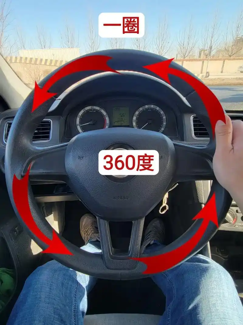 小车打满方向是一圈 - 抖音