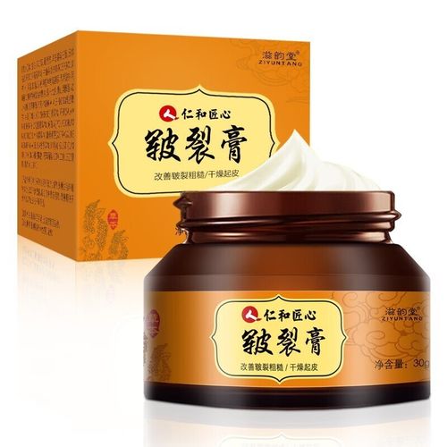 仁和药业皲裂膏可搭配滋韵堂手足皲裂修复膏脚后跟干裂脚跟防龟裂 一