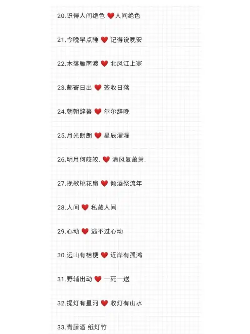 情侣网名大全|王者荣耀游戏昵称id 好听 绝绝子的情侣网名快来拿走吧!