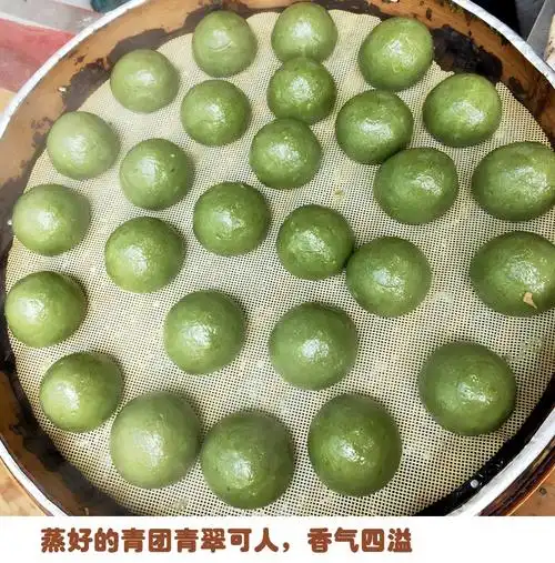 清明果青团温岭10个装浙江台州本地特色手工糯米团子米圆酒店点心