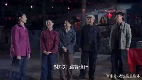 全方位分析:没有知名演员剧情狗血的《远方的山楂树》高收视原因