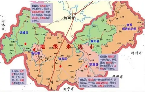 中国粉体网讯广西碳酸钙产业集群,它包括贺州,来宾,河池,百色等地,撑