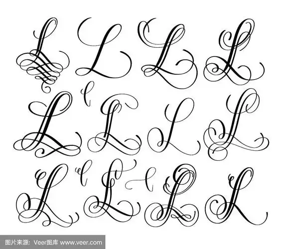 书法字体l字套,手写体