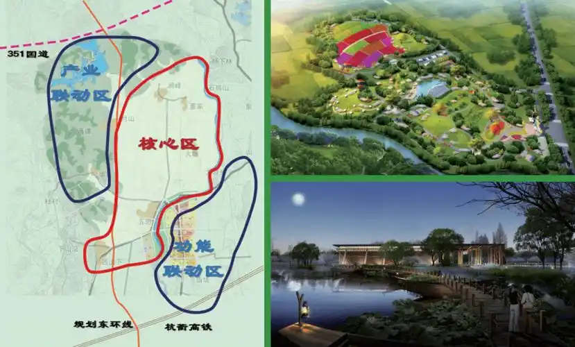 一起来看山区26县衢江区空港新城十大引领性项目