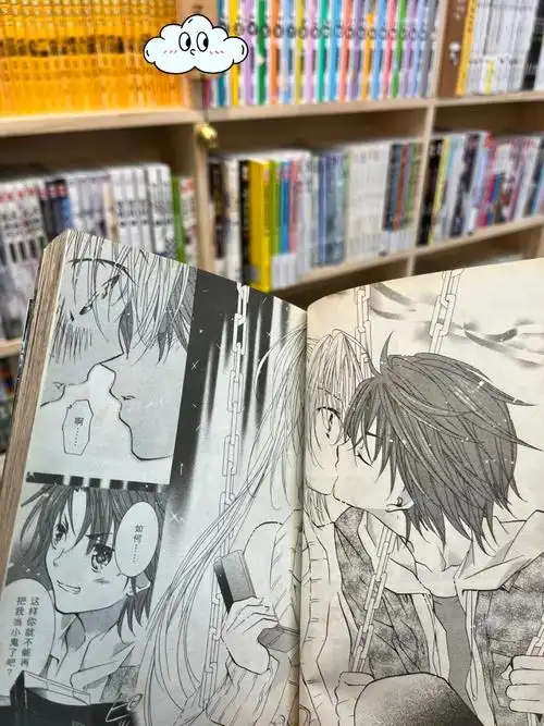 长沙漫画屋歌呗空海的秋千吻73v73