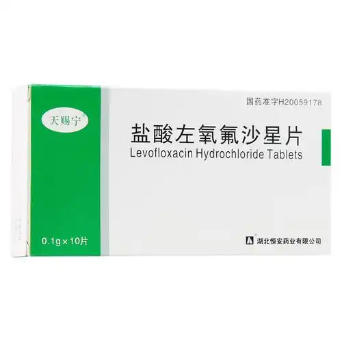 本品适用于敏感细菌引起的下列轻,中度感染:呼吸系统