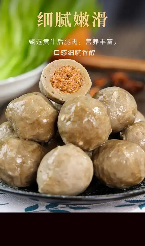 安井撒尿肉丸5斤装关东煮麻辣烫串火锅丸子食材冒菜丸牛肉丸25kg