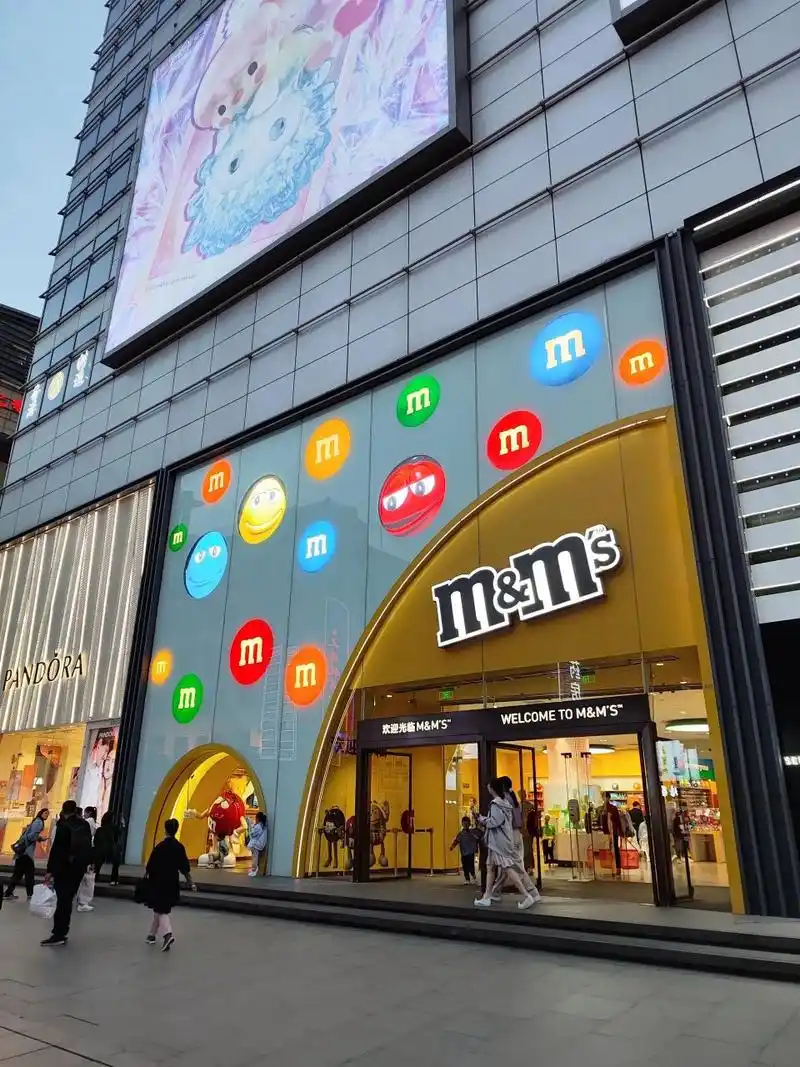 打卡上海南京路步行街mm豆旗舰店! 一共两层,拉豆的在二楼!