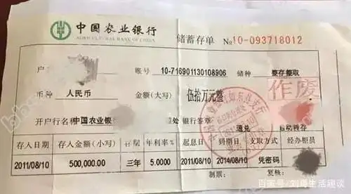 存款不到50万的家庭多吗?你家存款超过没?还不赶紧努力去!