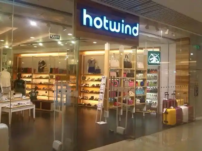 热风代理下来得多少钱需要什么条件