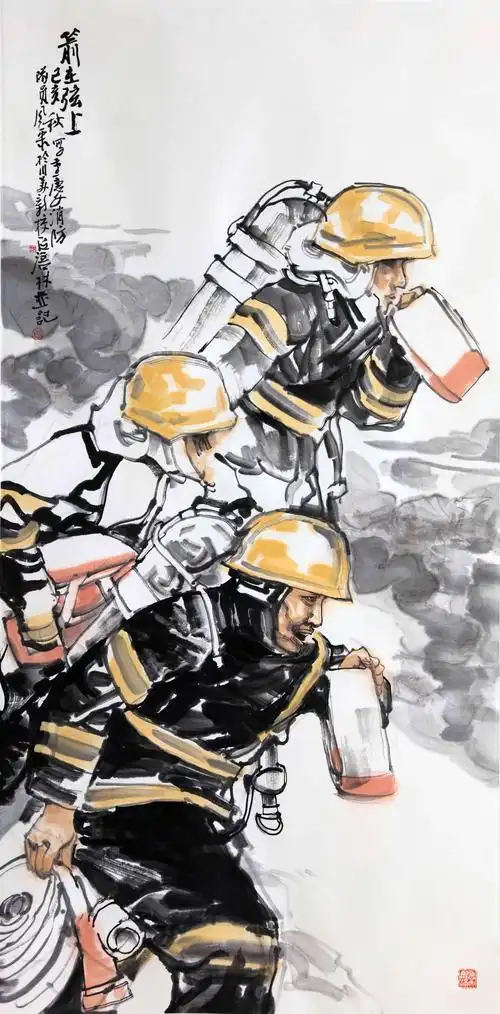 "逐梦火焰蓝 建功新时代"