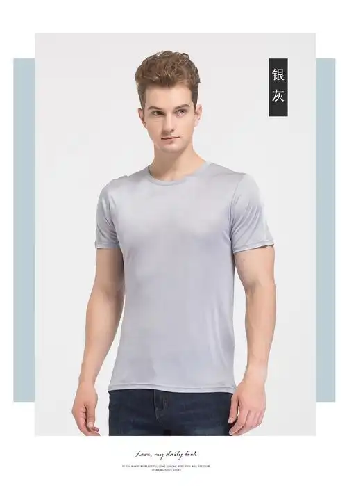 玉露浓 宽松版桑蚕丝针织男士圆领汗衫·灰色