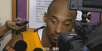 科比,和其他nba球星有什么不一样?