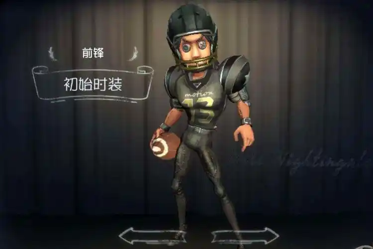 《第五人格》第五人格其他角色用前锋的球有用吗?