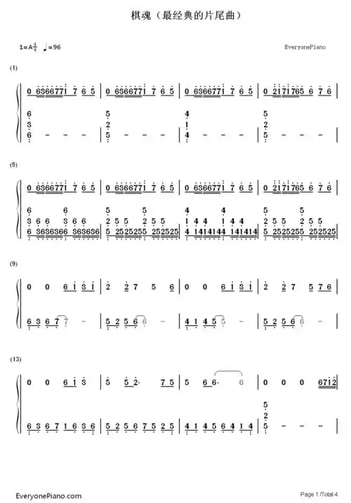 《棋魂》片尾曲(ヒカルの碁ed)- eop教学曲双手简谱预览1