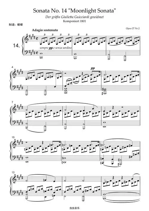 贝多芬月光奏鸣曲第一乐章钢琴谱原版高清无损sonatano14moonlight