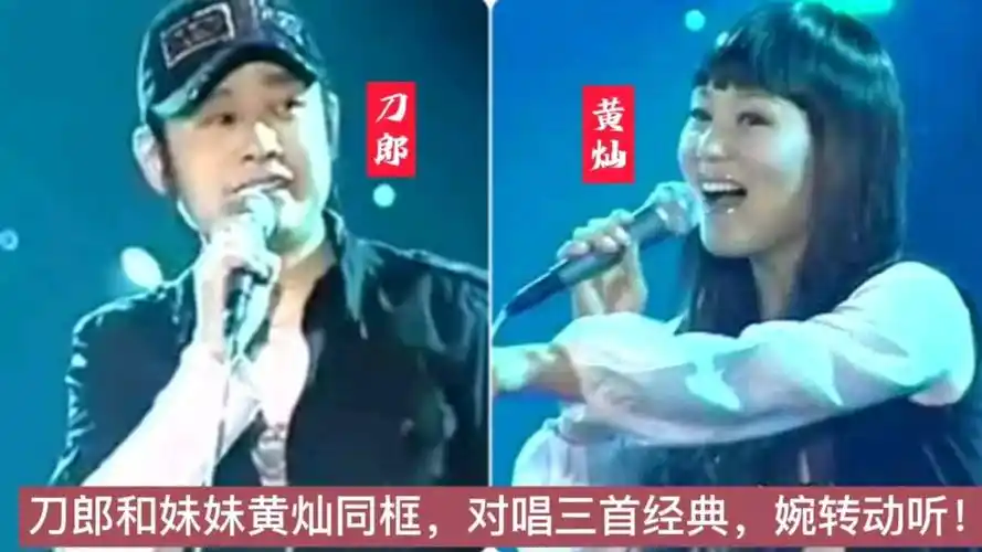 刀郎年轻时这首歌无人敢唱亲自登台献唱一开口引得全场沸腾