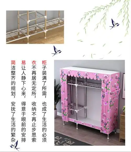 简易衣柜钢管布衣柜加粗加固卧室组装家用衣橱出租房挂衣收纳架子深绿