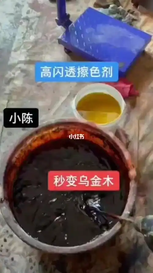 市面上那么多乌金木到底真假