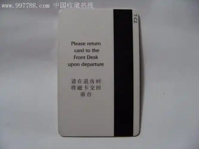 酒店房间卡#香格里拉