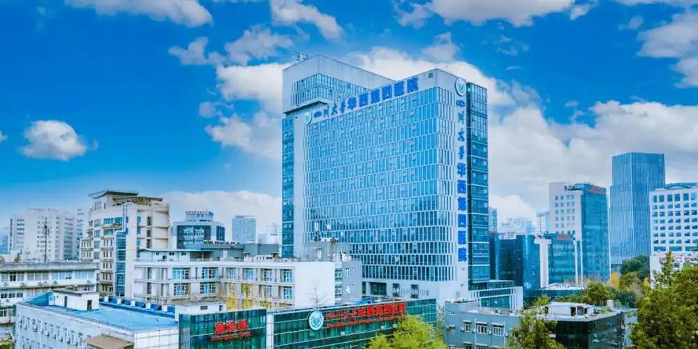 【热招】四川大学华西第四医院,招聘公告(含护理)_管理_四川省_临床