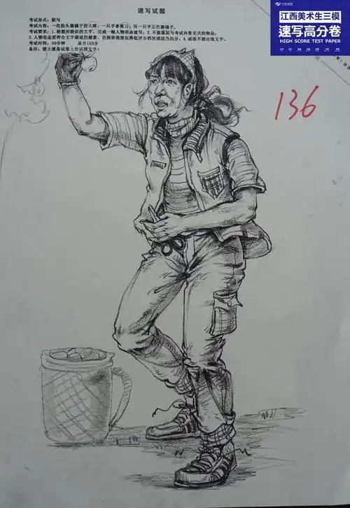 2021届江西省美术联考三模高分卷(素描,色彩,速写高分卷,含评分标准