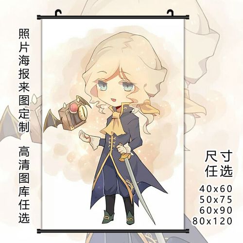 第五人格约瑟夫动漫挂画卷轴海报二次元来图定制装饰卧室学生礼物