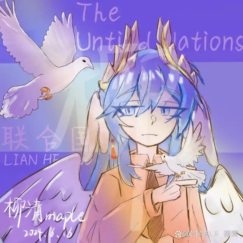 真的上一个动态有点黑历史了 #ch国拟# #ch# #ch联合国