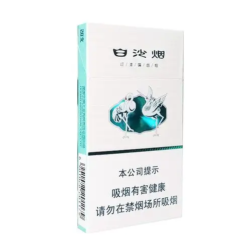 商店 烟类 白沙(硬白细支)产品类别 搜索: 搜索 220.00 195.
