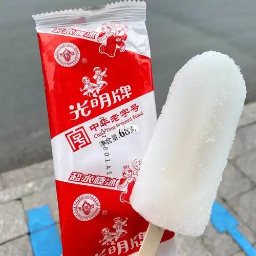 光明盐水棒冰户外工作者必吃