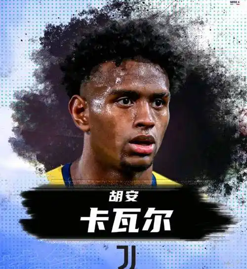 意甲维罗纳:如何通过转会市场实现可持续发展?