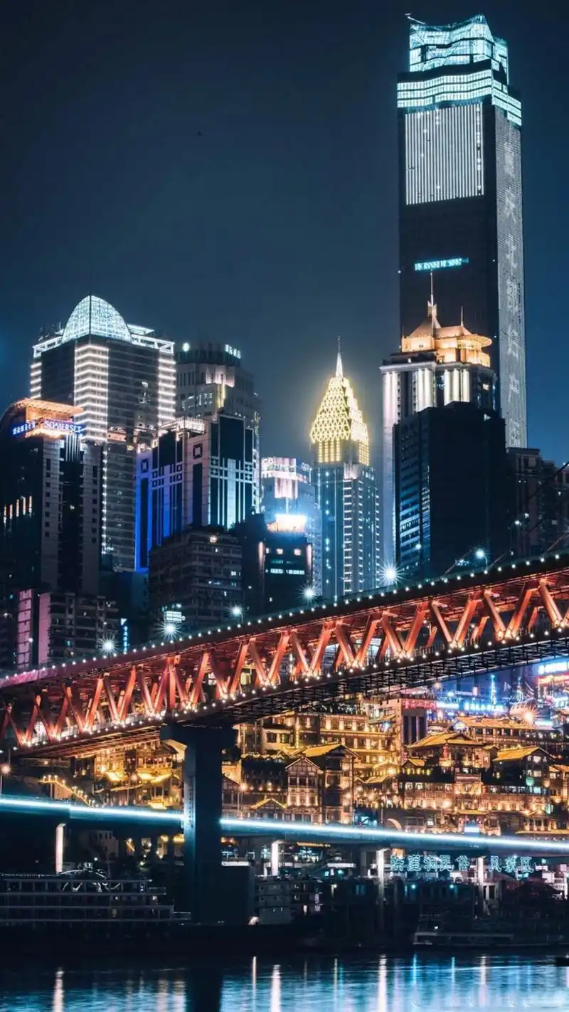 重庆繁华夜景高清图片手机壁纸