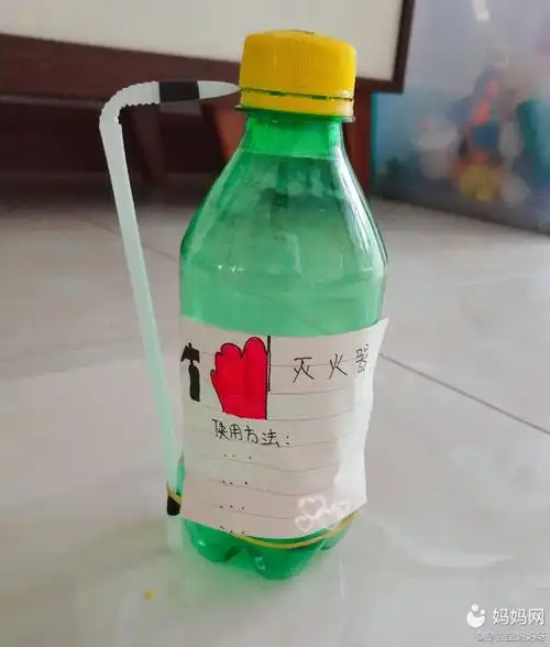 暑期陪玩| 假期不荒废,今天和睿宝一起来做环保灭火器.