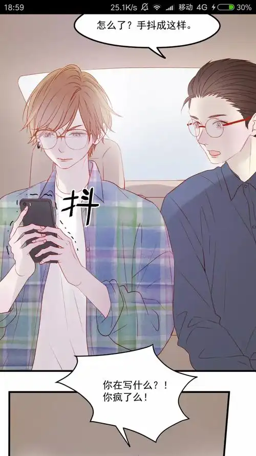 捡到一只小狐狸快看