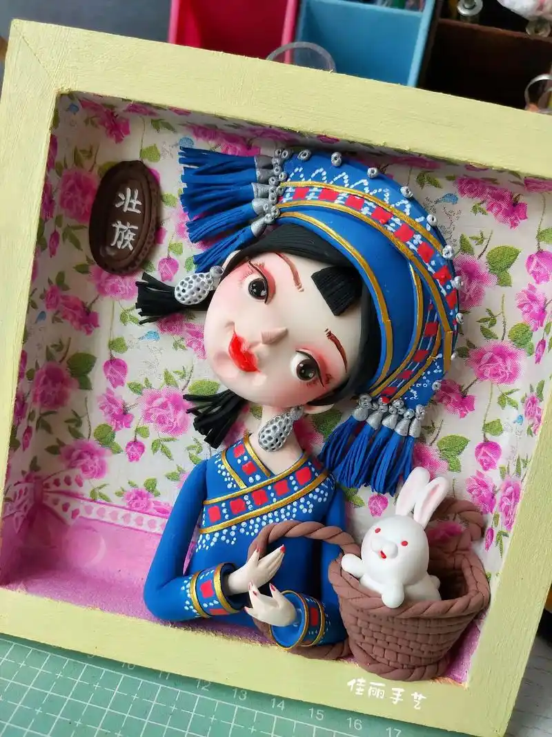 56个民族是一家 #超轻粘土手工  #壮族 - 抖音