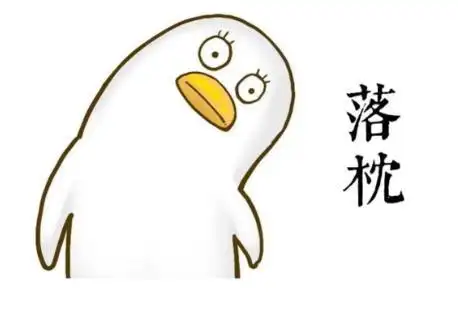 脖子落枕不用怕三个妙招解救落枕的脖子