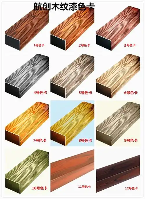 成都木纹漆厂家栗色木纹漆航创木纹漆凉亭质优价廉上门施工