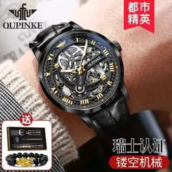 男士手表夜光防水男表皮带款轻奢腕表都市精英欧品客3173黑皮黑壳黑面