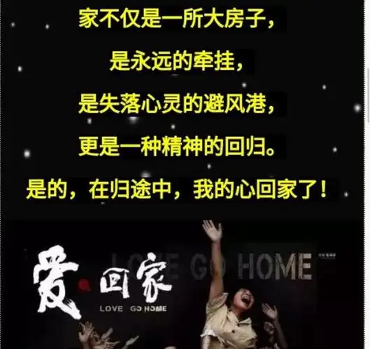 长大想家最心酸的文案短句文案暗示我想家了