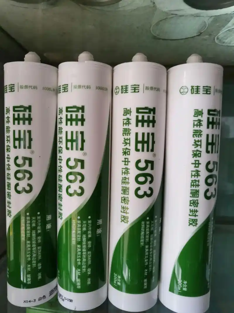 硅宝563高性能环保密封胶.单组份,使用方便; 中性固化,环 - 抖音